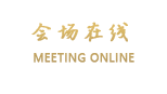 丽江广东商务会所